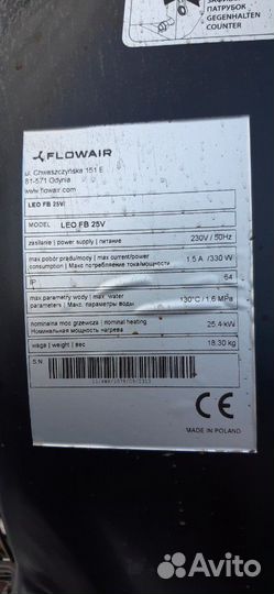 Тепловентилятор Flowair LEO FB 25V 2шт