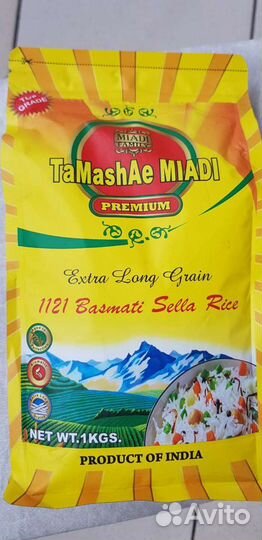 Рис басмати Индия