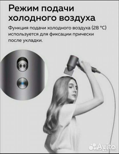 Dyson фен 5в1