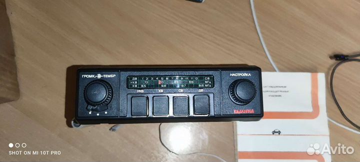 Радиоприемник СССР новый