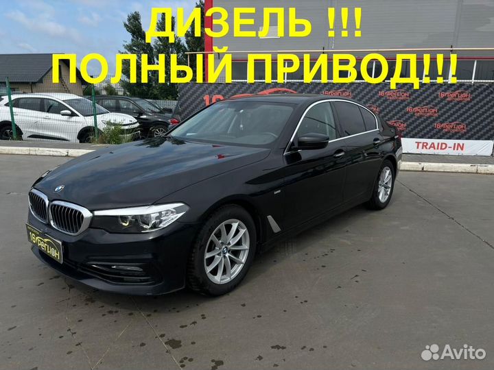 BMW 5 серия 2.0 AT, 2018, 128 510 км