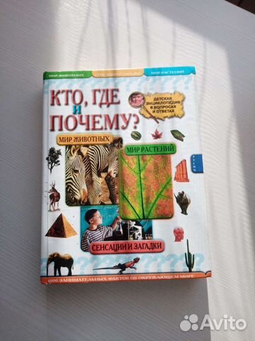 Учебники тетради контурные карты за 9 и 10 класс