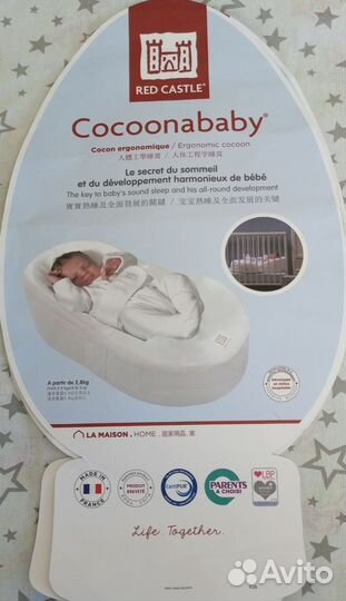 Кокон Red Castle CocoonaBaby для новорожденных