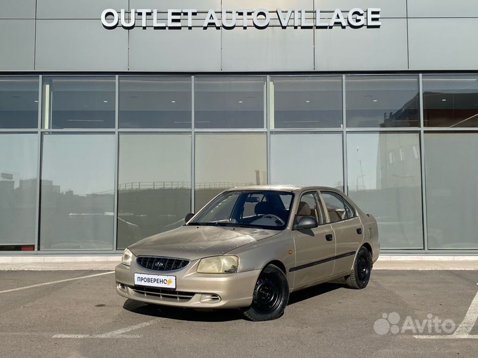 Купить Hyundai 🚘 от 182 000 ₽ в Московской области: 4 613
