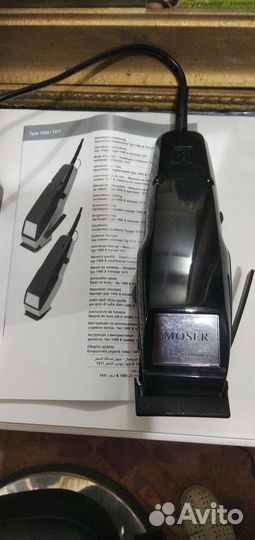 Машинка для стрижки волос