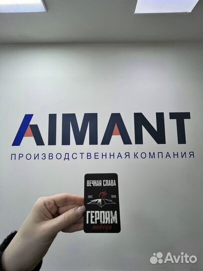 Ароматизатор с логотипом оптом