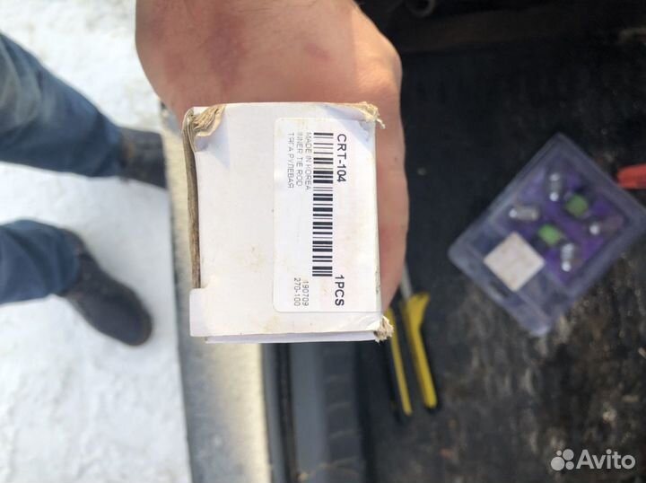 Рулевые тяги