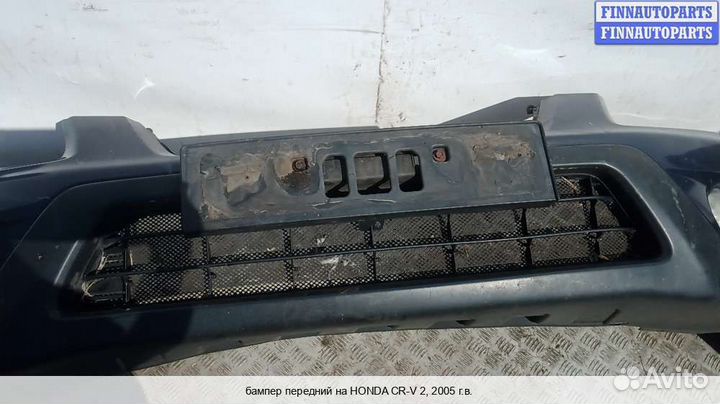 Бампер передний перед Honda CR-V II (RD ), 2005 2.2 Дизель