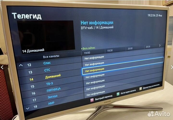 Телевизор Samsung SMART TV 32 UE32F6510AB