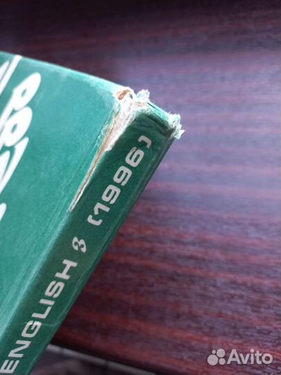 Учебник английского языка 8 класс