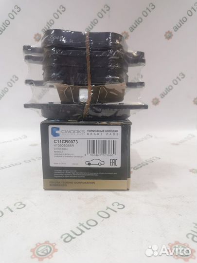 Колодки тормозные передние дисковые cworks арт. C1