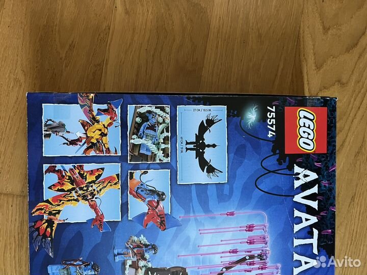 Lego avatar 75574