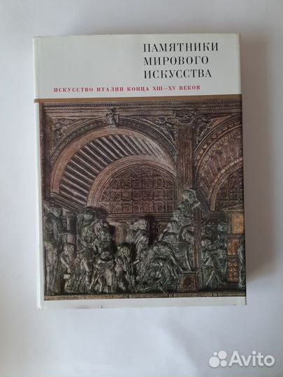 Искусство Италии. Микеланджело. Кранахи