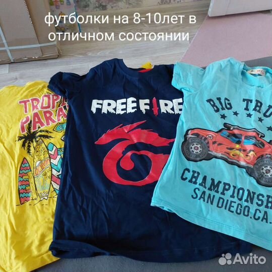 Вещи на мальчика