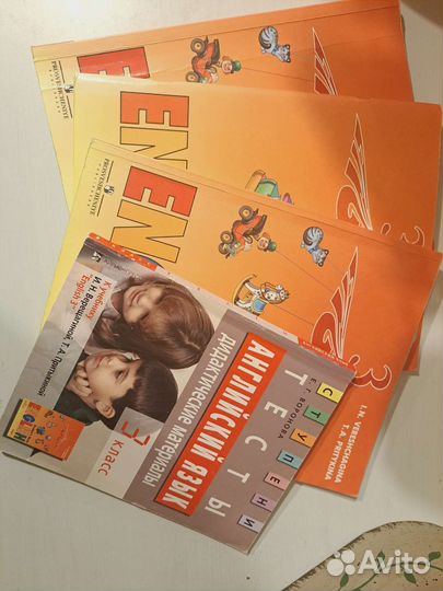 Английский язык 3 класс Верещагина