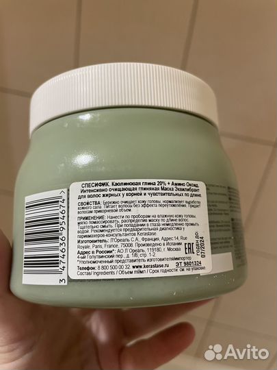 Маска для волос kerastase