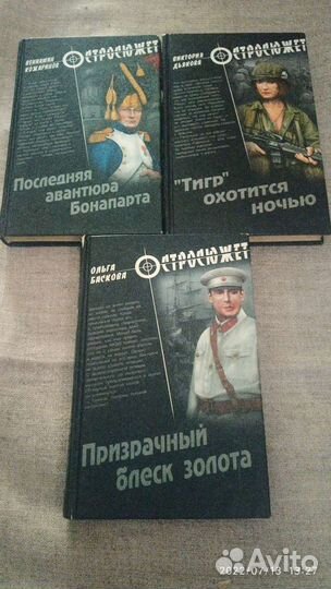 Книги серия 