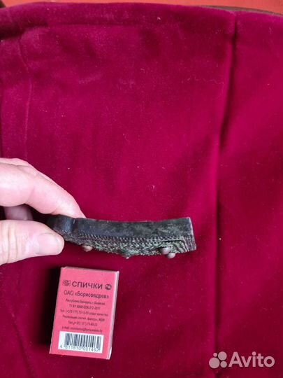 Старая бляха для пояса