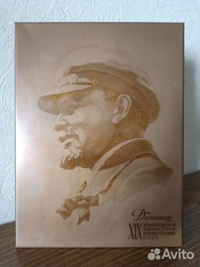 Портрет Ленина