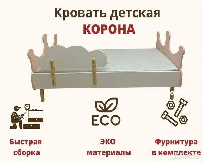 Детская кровать с 3 лет