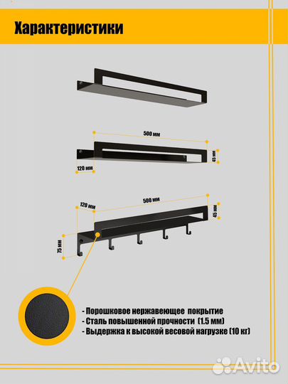 Полка настенная в стиле лофт
