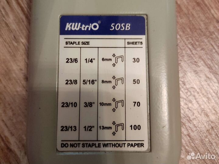 Степлер KW-triO 50SB