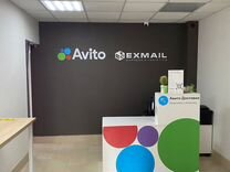 Продаю 3 пункта выдачи заказов Авито exmail avito