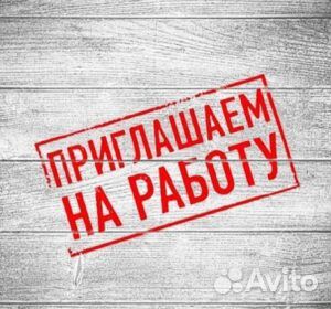 Упаковщик на пищевое производство