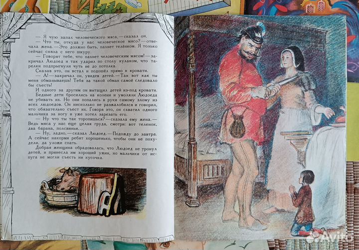 СССР Книги детские Перро Сказки