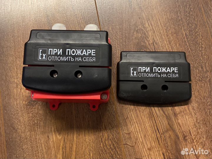 Пожарный извещатель