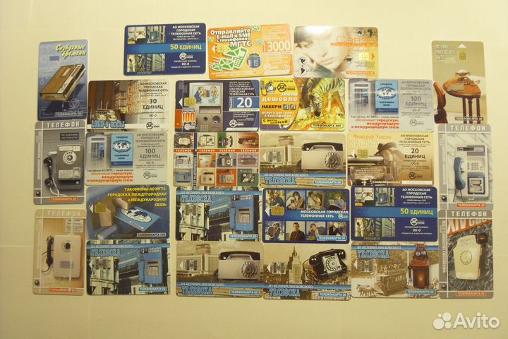 Таксофонные карточки МГТС