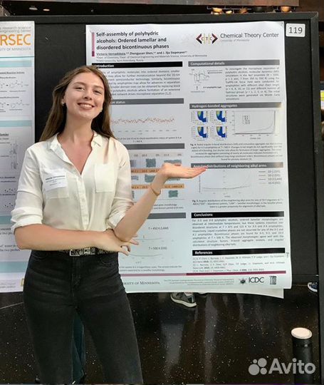 Репетитор по химии огэ, егэ, IB, AP Chemistry