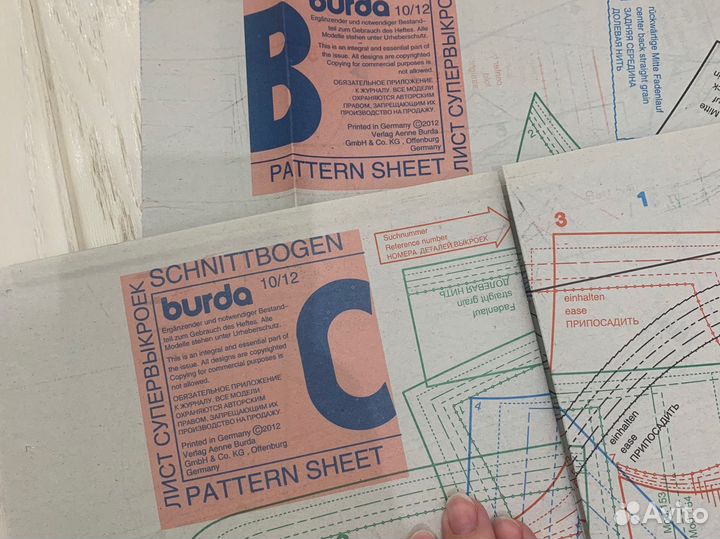 Журнал Burda 10/2012