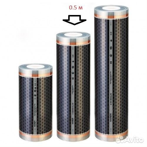 Инфракрасный теплый пол, ширина 80 см, длина 0.5 м