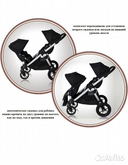 Беби jogger city select