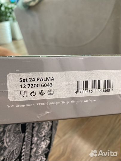 Набор столовых приборов 24 предметов Cromargan WMF