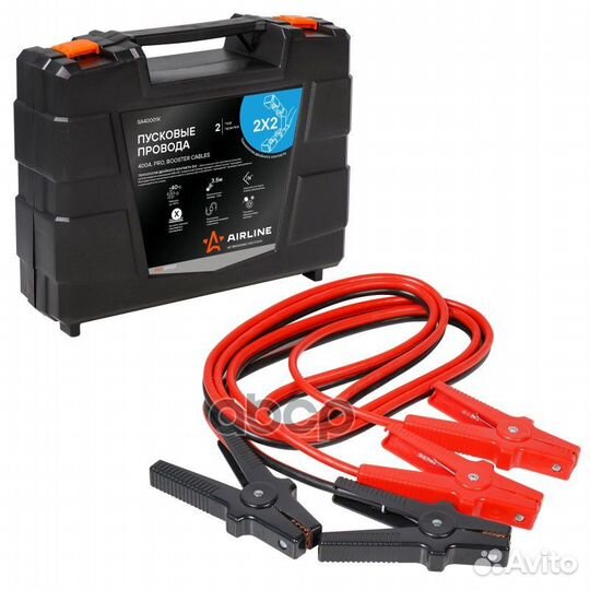 Провода прикуривания 400А PRO (3 5м 12/24В ке