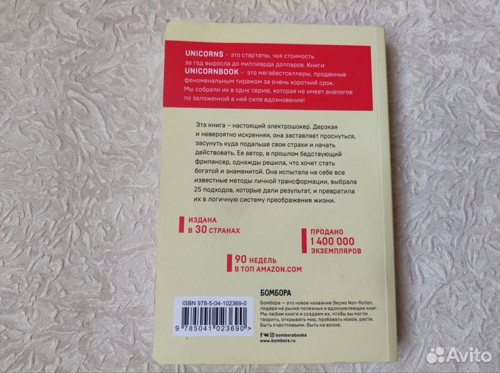 Книга ни сы