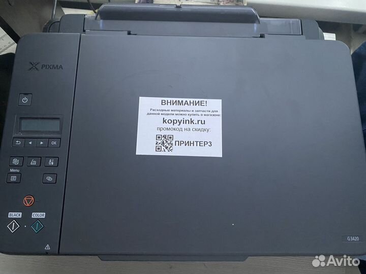 Принтер пищевой