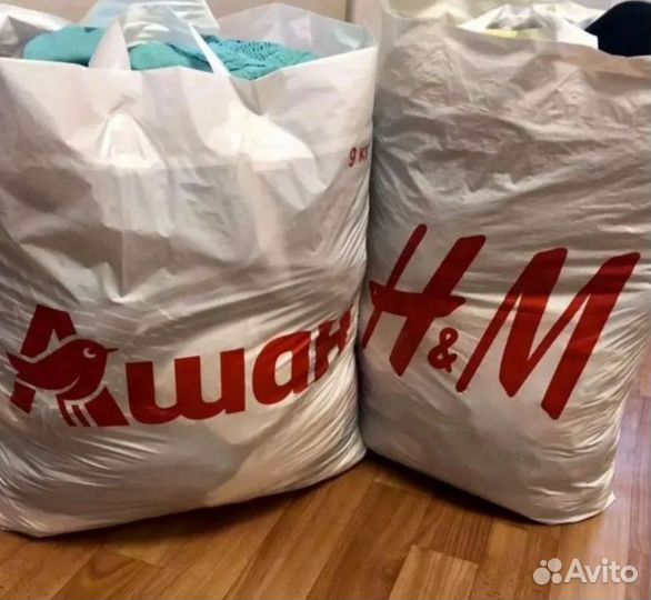 Женские вещи пакетом 50 52 бесплатно