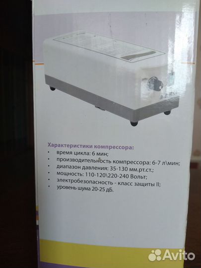 Матрасы от пролежней