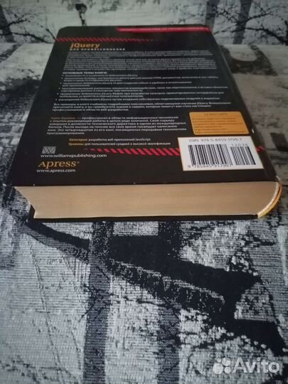 Книга 