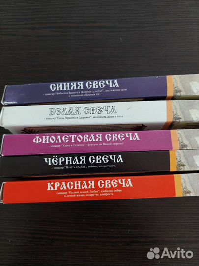 Свечи-программы восковые