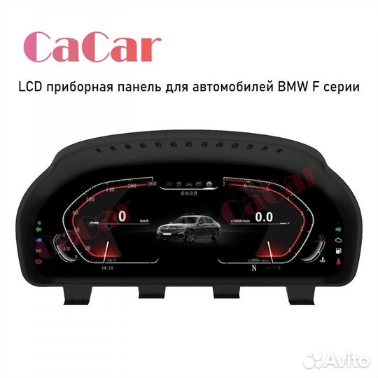 LCD панель для BMW X6 F16