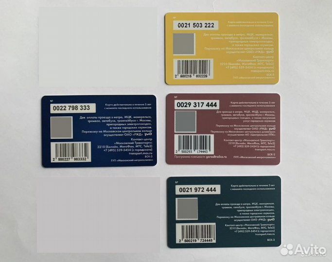 Карты Тройка коллекционные номера