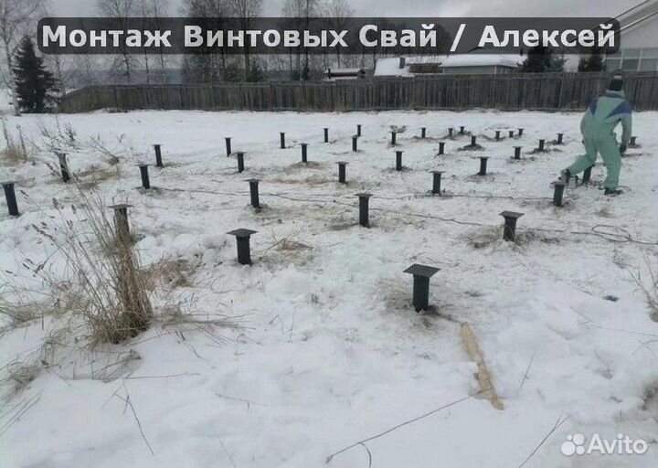 Сваи винтовые для фундамента
