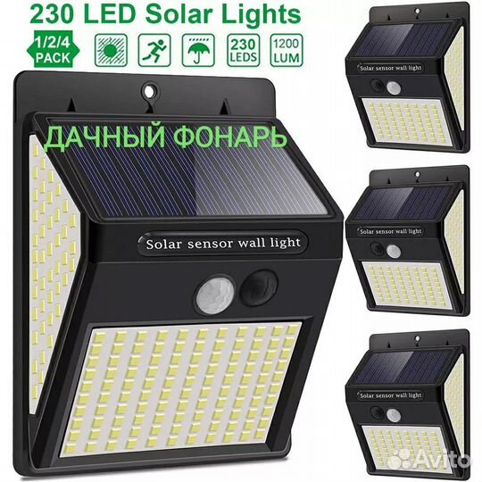 Фонарь для дачи на солнечной батарее