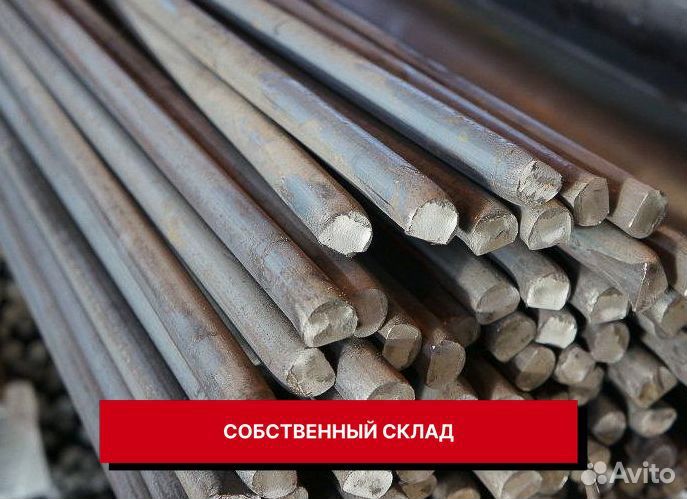 Арматура гладкая 25 А-240