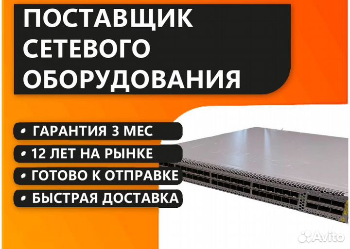 Коммутатор juniper QFX5100-48S-AFO/AFI