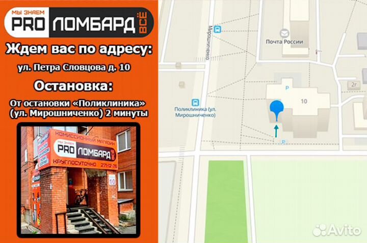 Детское автокресло 9 до 36 кг (С3118)